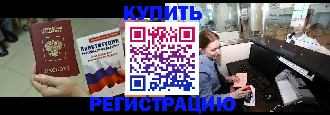 регистрация для дет. сада в Межгорье